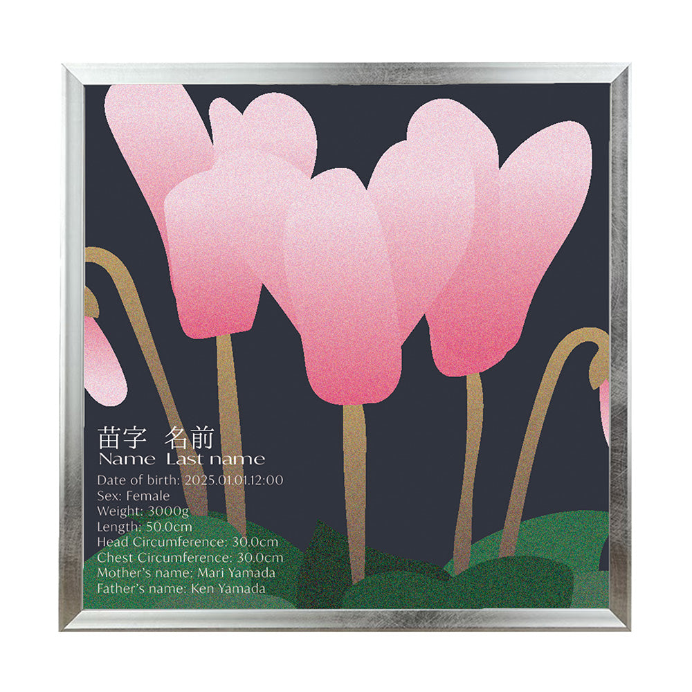 BABY POSTER : Cyclamen