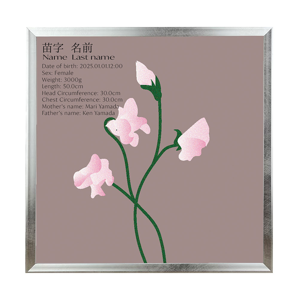 BABY POSTER : Sweet Pea