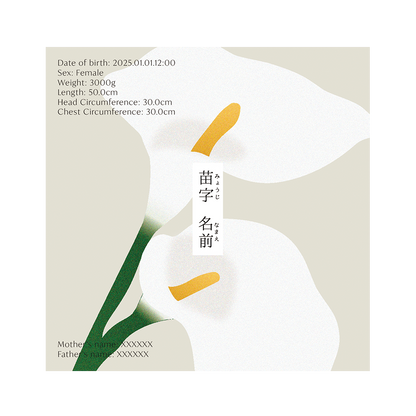 BABY POSTER : Calla Lily