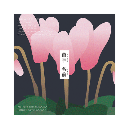 BABY POSTER : Cyclamen