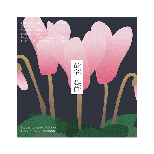BABY POSTER : Cyclamen