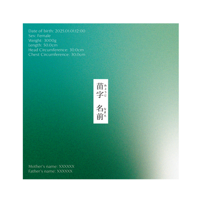 BABY POSTER : breath メインビジュアル