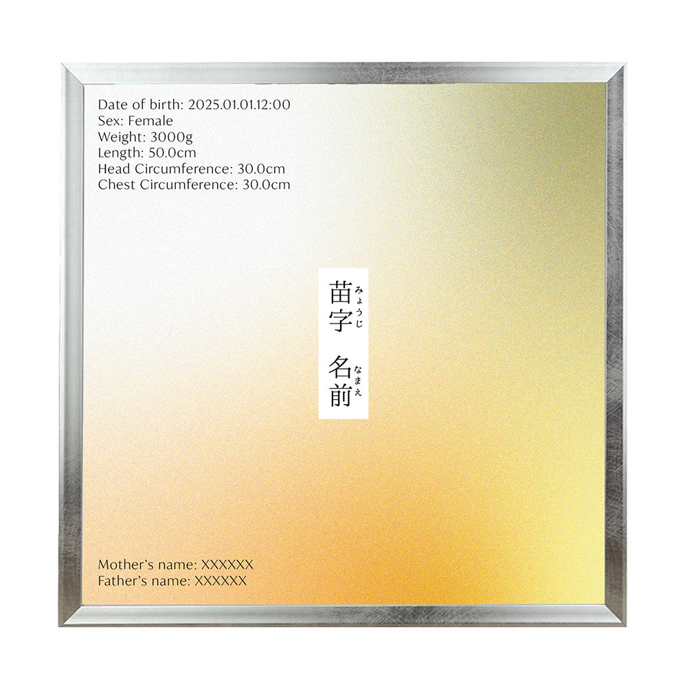 cradle 額付きサンプル