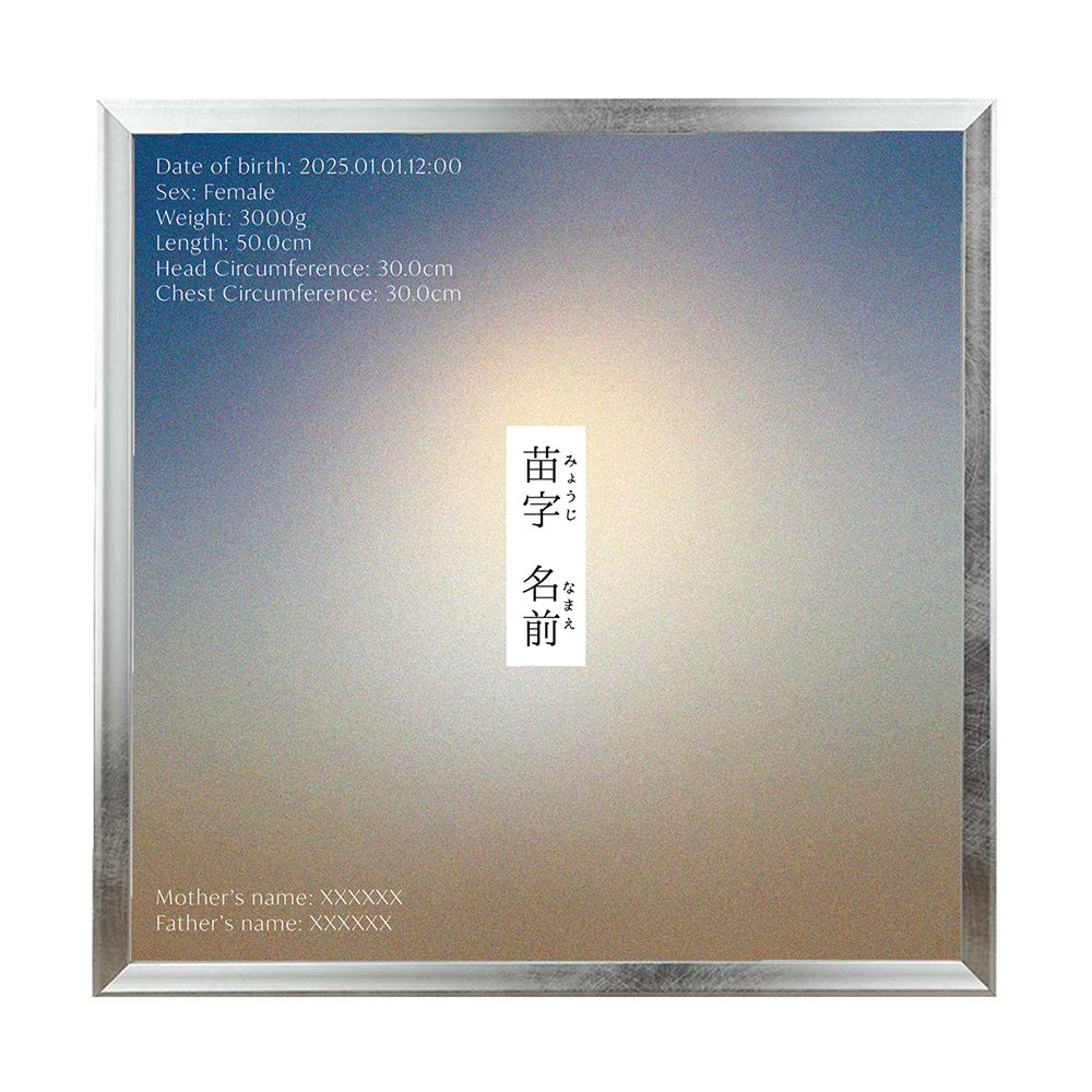 dawn 額付きサンプル