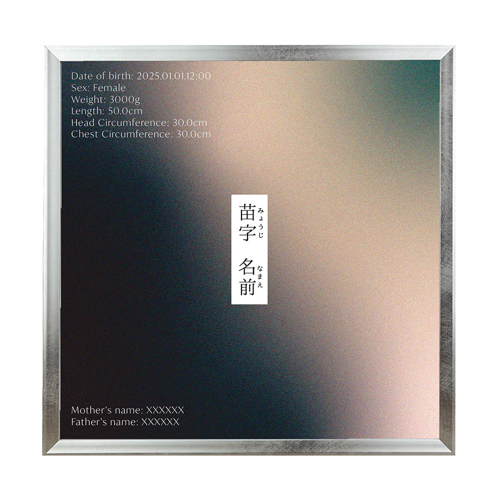 glimmer 額付きサンプル