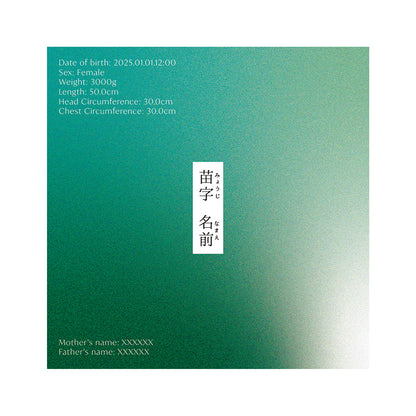 BABY POSTER : breath