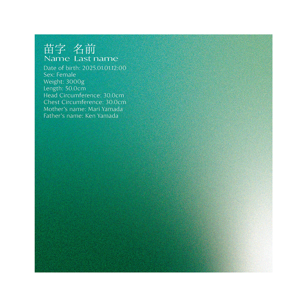 BABY POSTER : breath