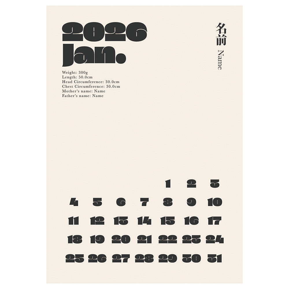BABY POSTER : Calendar Design 1