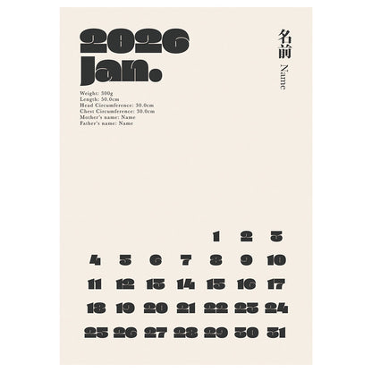 BABY POSTER : Calendar Design 1