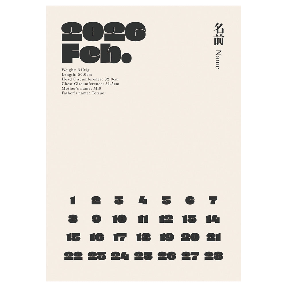 BABY POSTER : Calendar Design 2