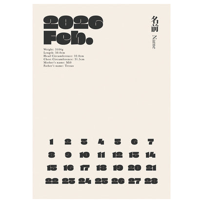 BABY POSTER : Calendar Design 2