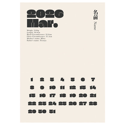 BABY POSTER : Calendar Design 3