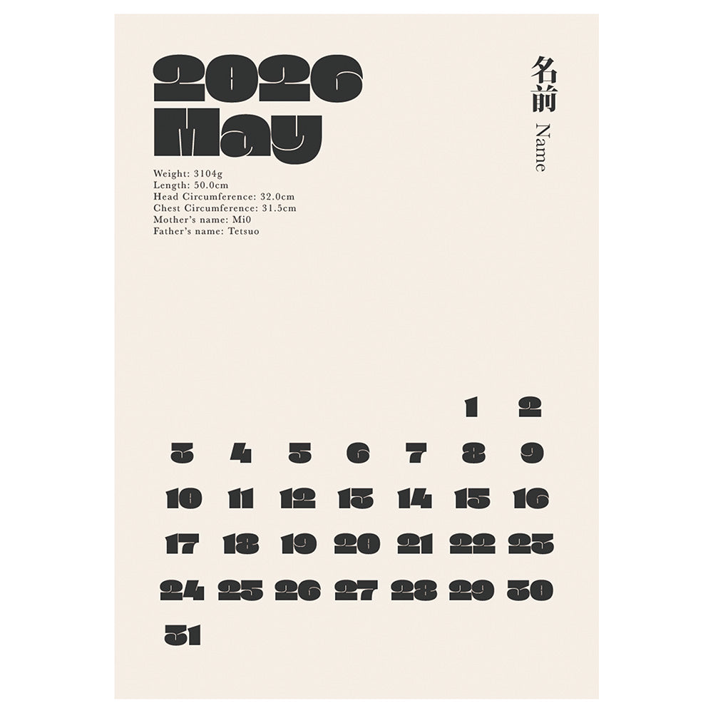 BABY POSTER : Calendar Design 5
