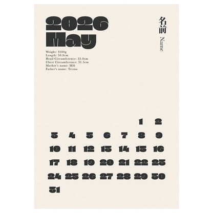 BABY POSTER : Calendar Design 5