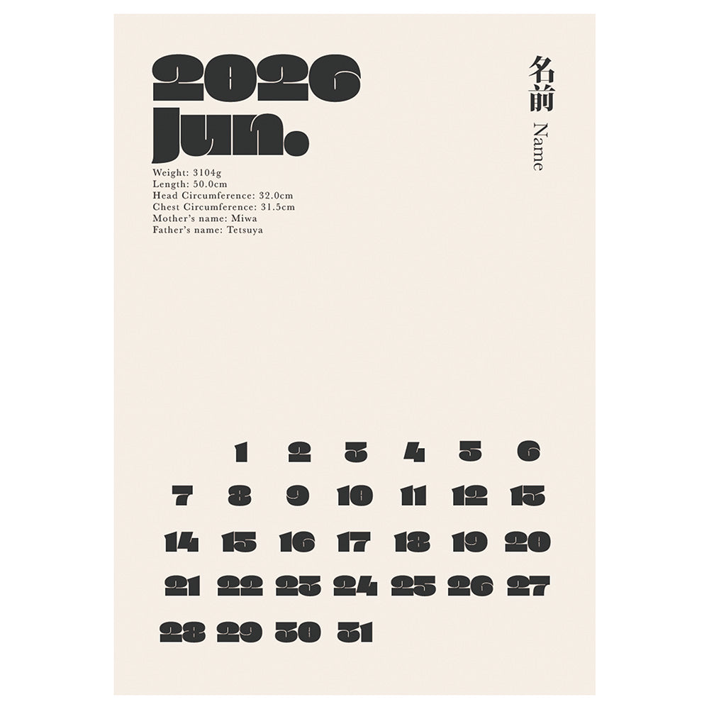 BABY POSTER : Calendar Design 6