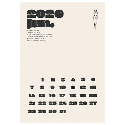 BABY POSTER : Calendar Design 6