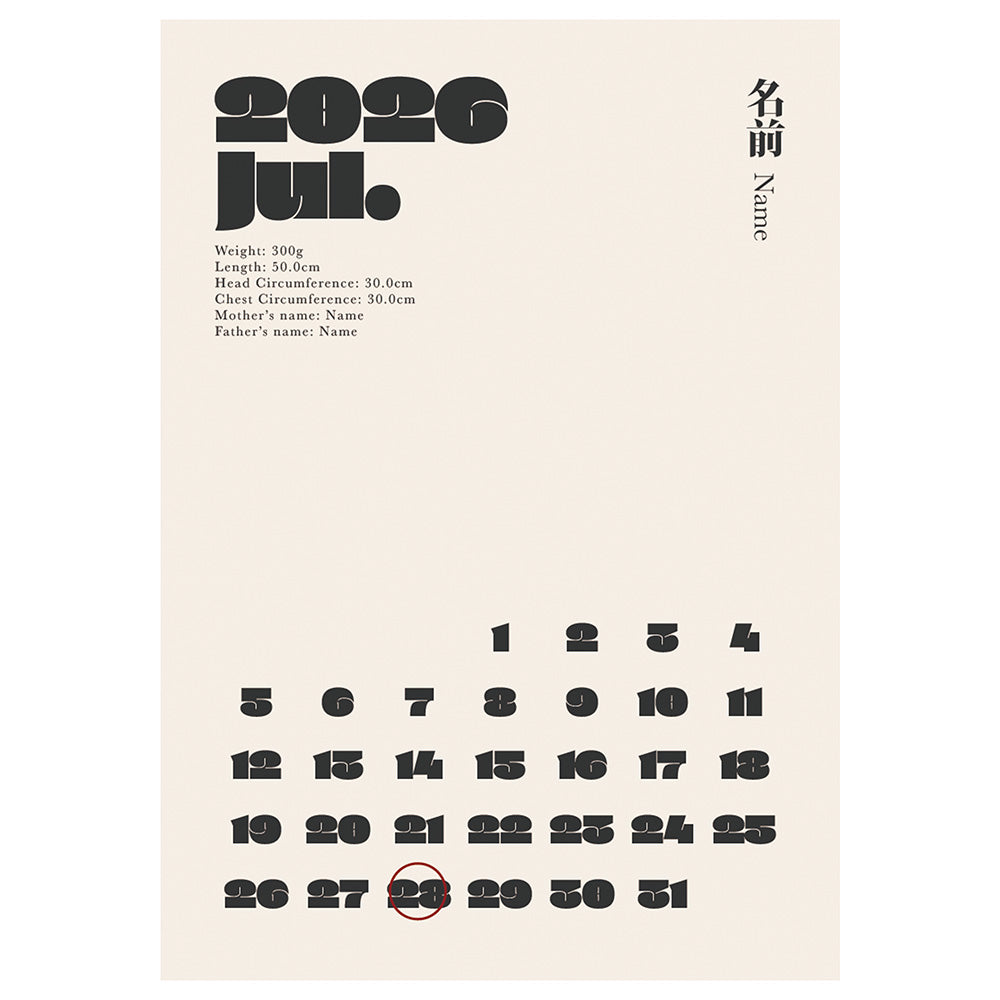 BABY POSTER : Calendar Design 7