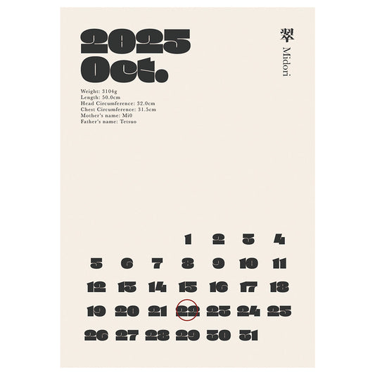 BABY POSTER : Calendar Design サンプル