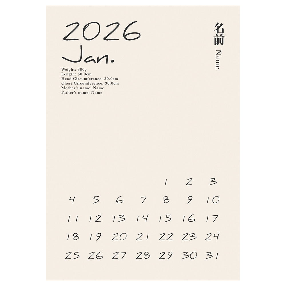 BABY POSTER : Calendar Hand 1