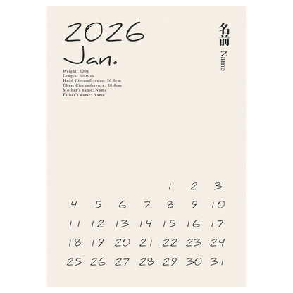 BABY POSTER : Calendar Hand 1