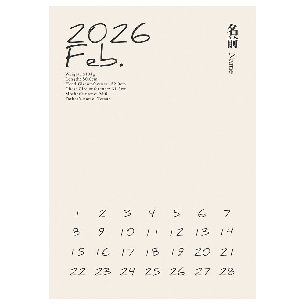 BABY POSTER : Calendar Hand 2