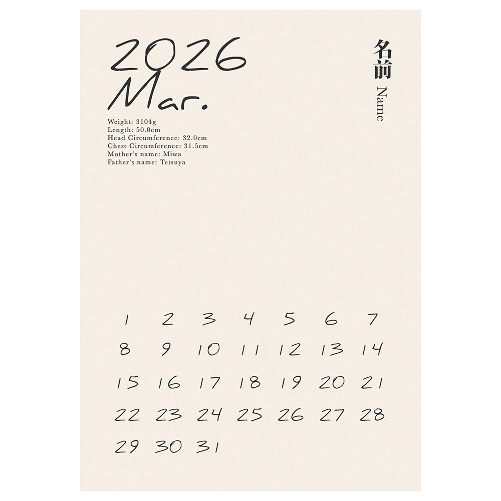 BABY POSTER : Calendar Hand 3