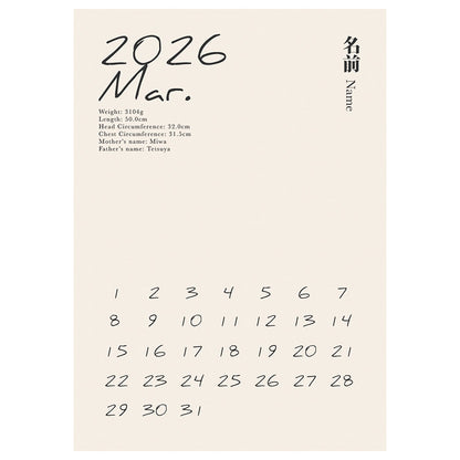 BABY POSTER : Calendar Hand 3