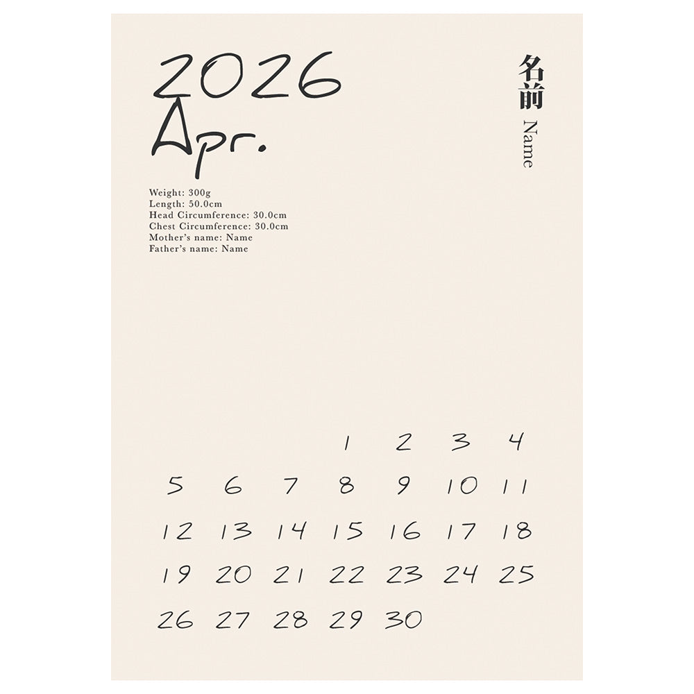BABY POSTER : Calendar Hand 4