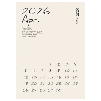 BABY POSTER : Calendar Hand 4