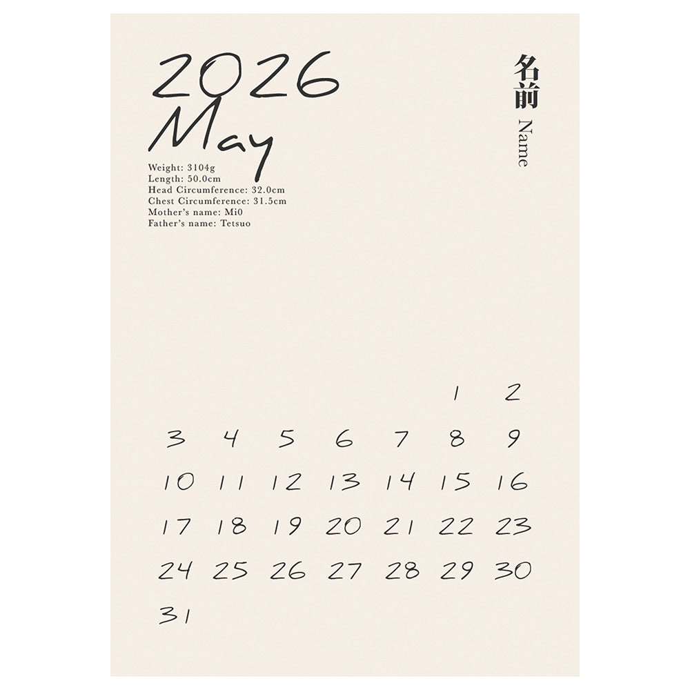 BABY POSTER : Calendar Hand 5