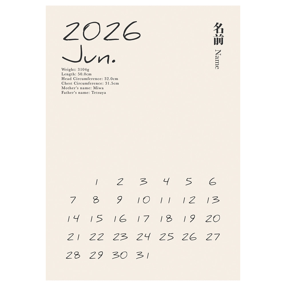 BABY POSTER : Calendar Hand 6