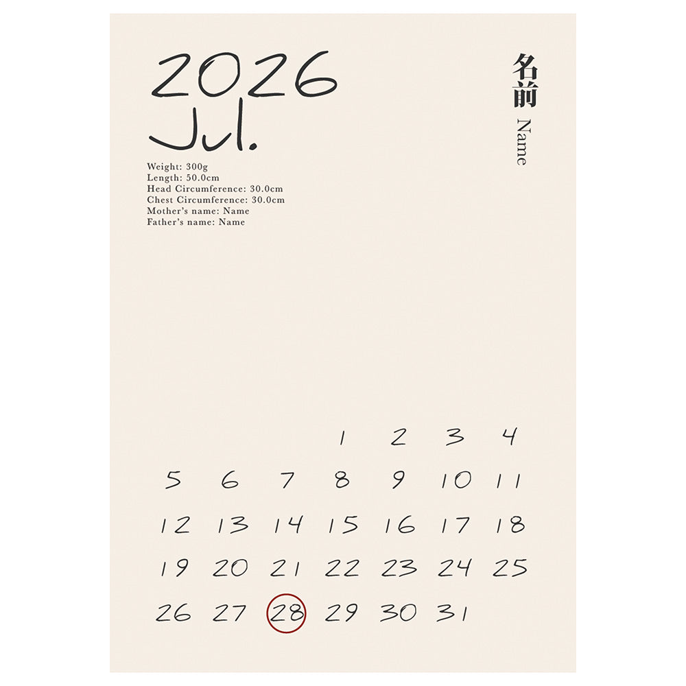 BABY POSTER : Calendar Hand 7