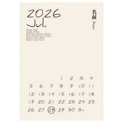 BABY POSTER : Calendar Hand 7