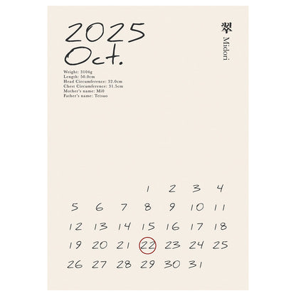 BABY POSTER : Calendar Hand サンプル