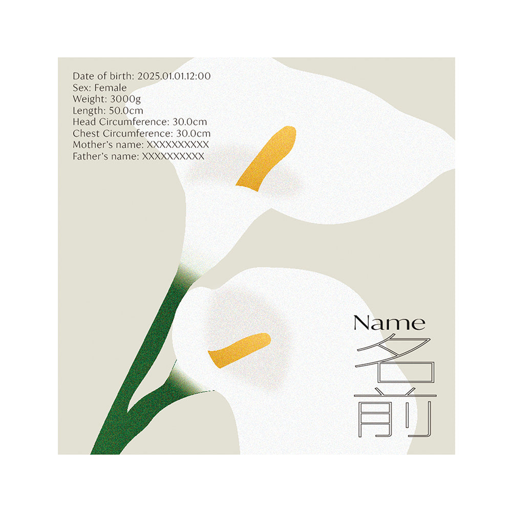 BABY POSTER : Calla Lily
