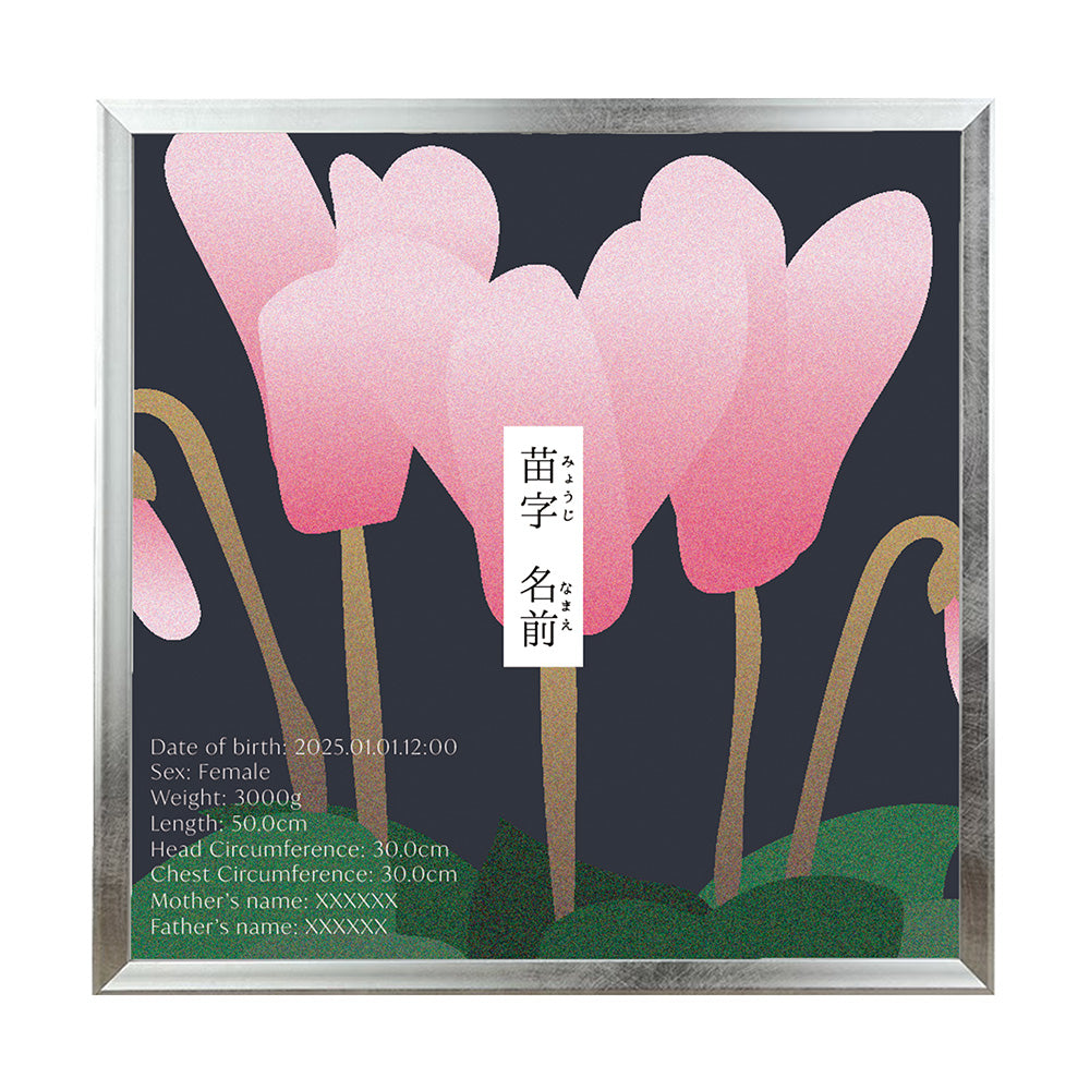 BABY POSTER : Cyclamen
