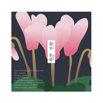 BABY POSTER : Cyclamen