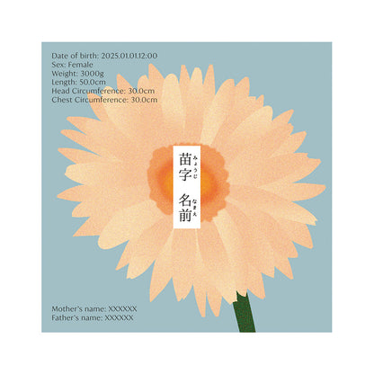 BABY POSTER : Gerbera
