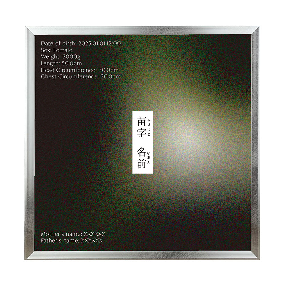 BABY POSTER : moon