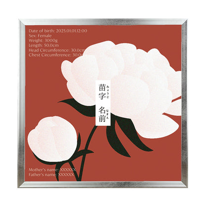 BABY POSTER : Peony
