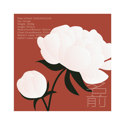 BABY POSTER : Peony