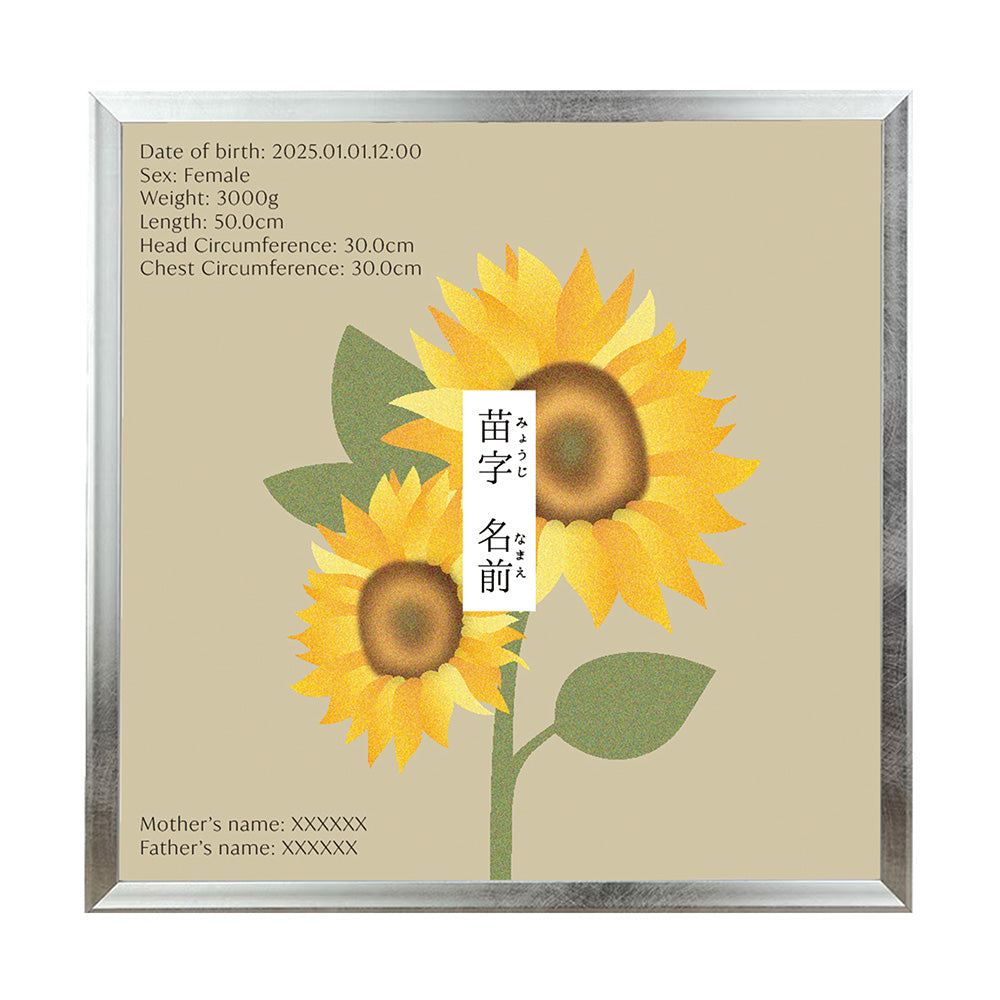 BABY POSTER : Sunflower