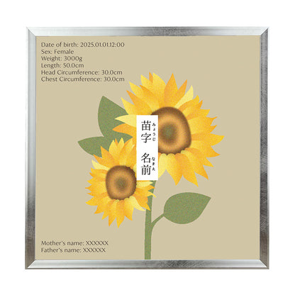 BABY POSTER : Sunflower