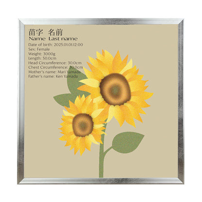 BABY POSTER : Sunflower