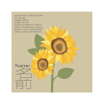 BABY POSTER : Sunflower