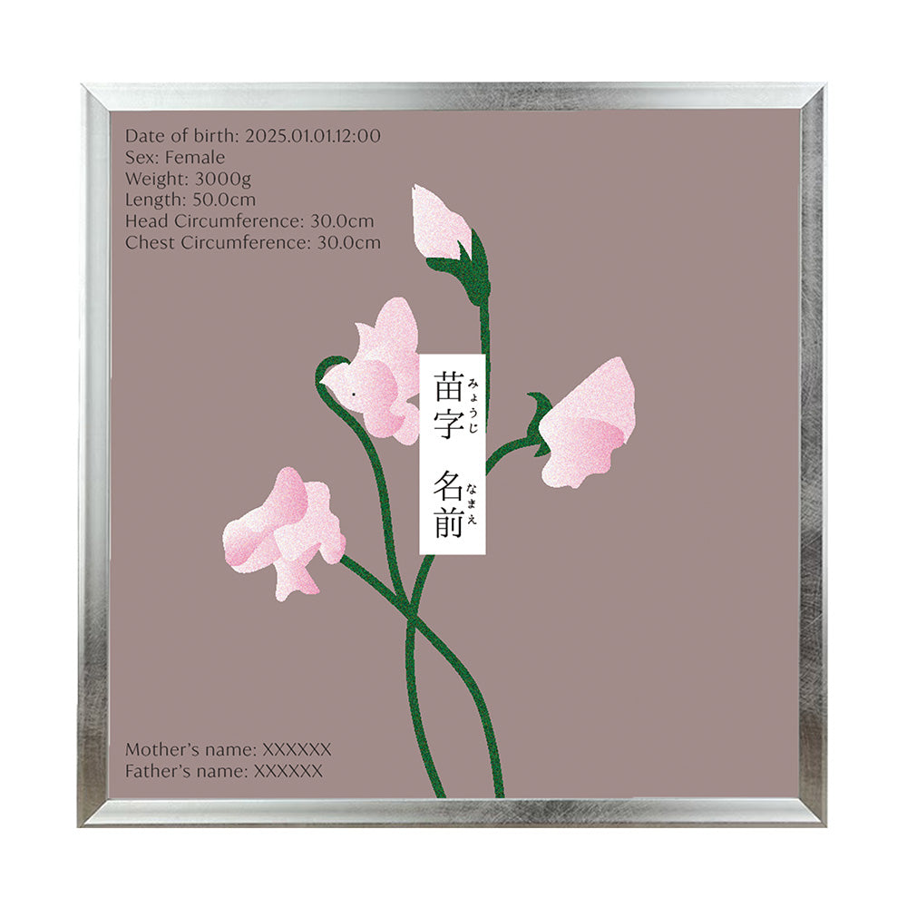 BABY POSTER : Sweet Pea