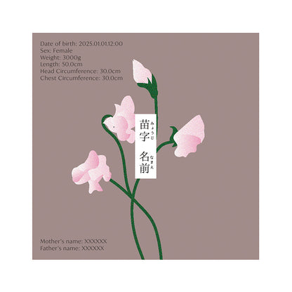 BABY POSTER : Sweet Pea