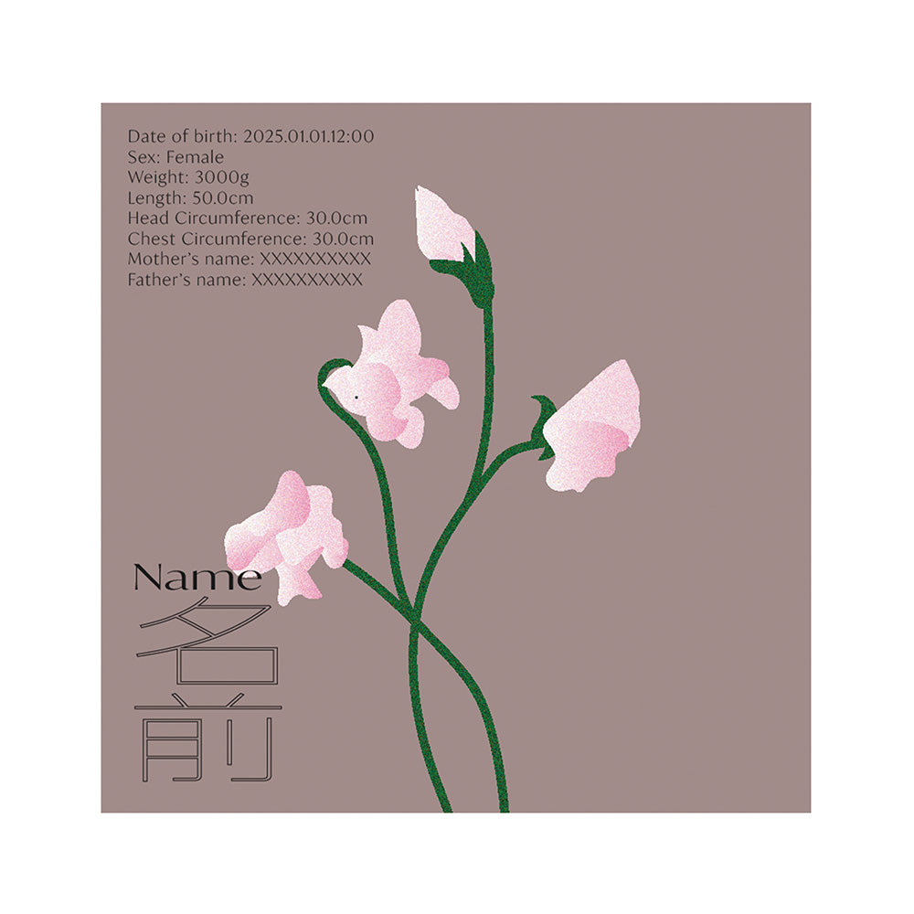 BABY POSTER : Sweet Pea