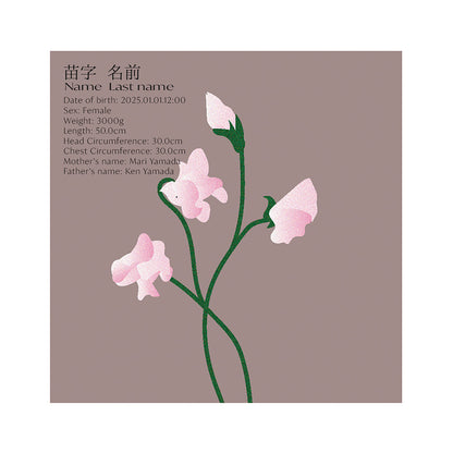 BABY POSTER : Sweet Pea