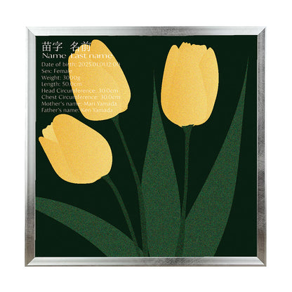 BABY POSTER : Tulip